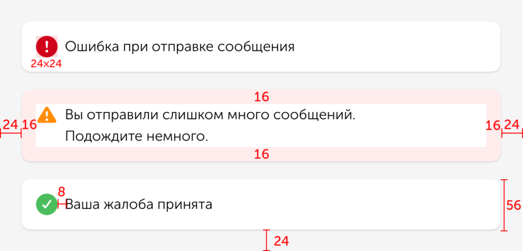 Код из сообщения не соответствует ожидаемому