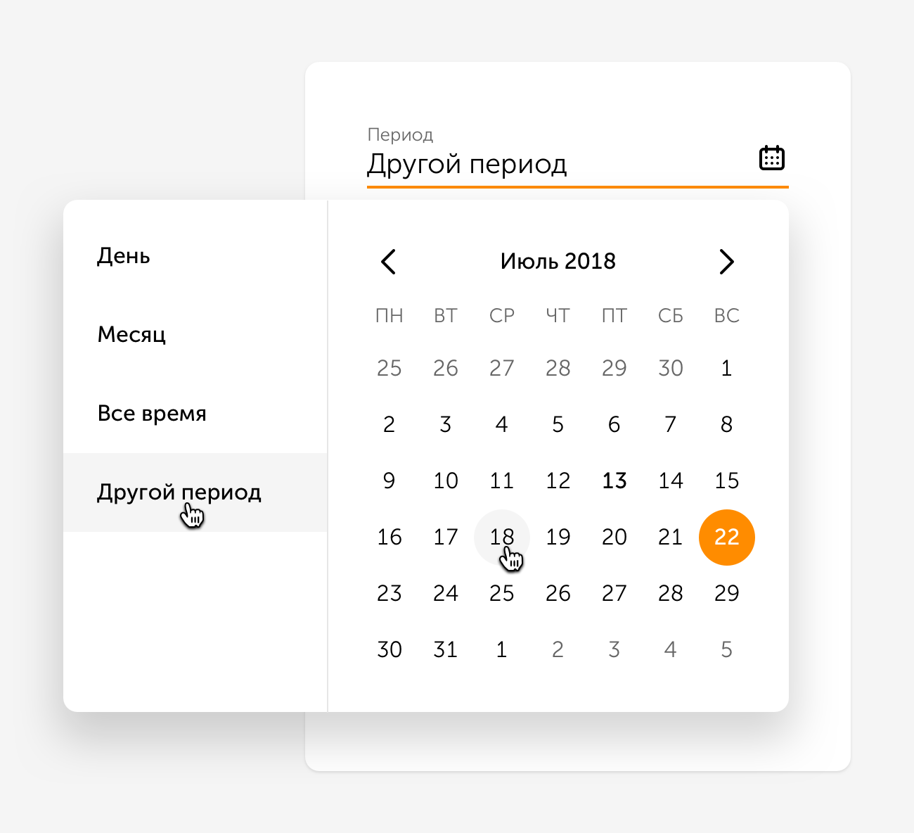 Календари 2021 хорошего качества - CalendarBox.ru